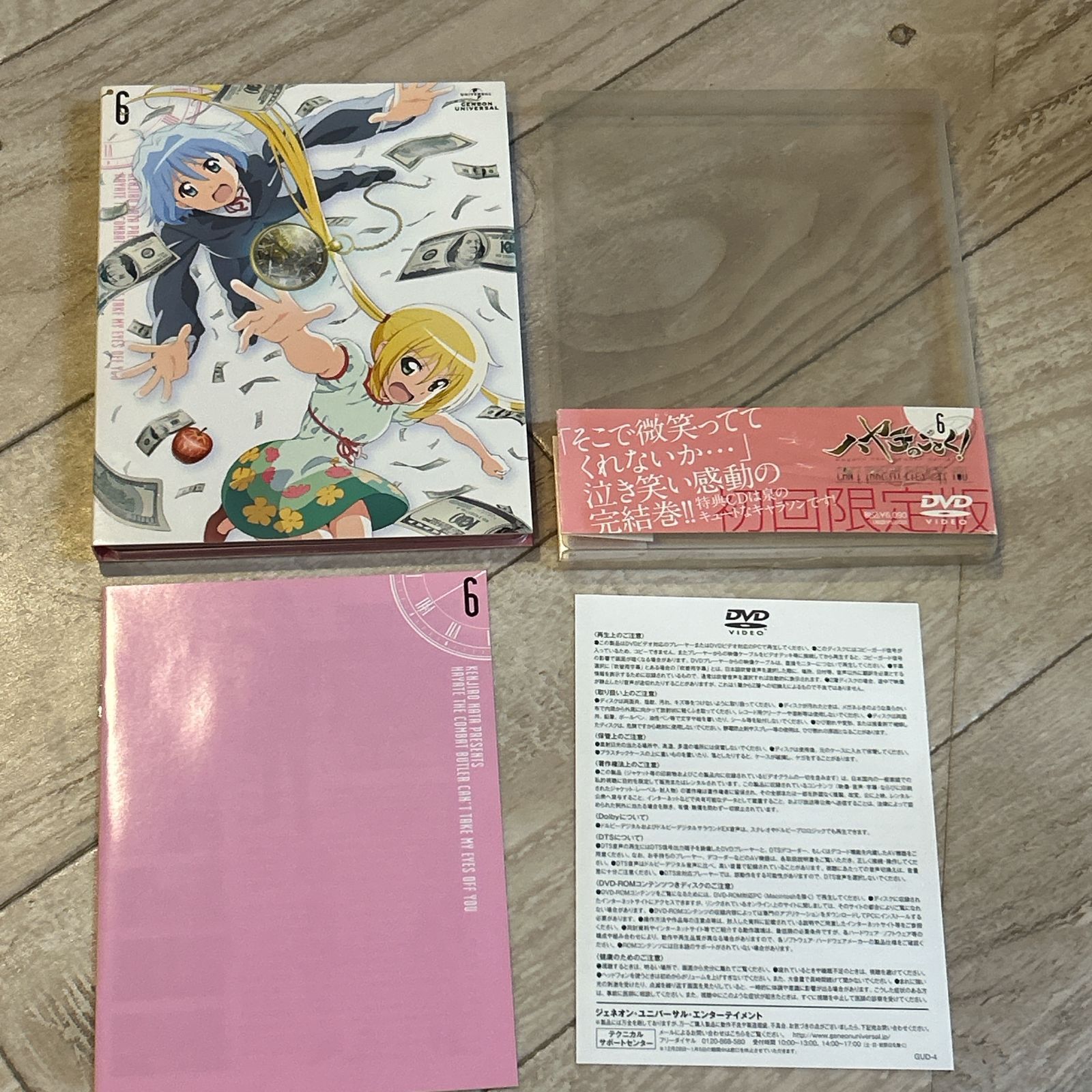 ハヤテのごとく! CAN'T TAKE MY EYES OFF YOU 未開封 ハヤテのごとく! CAN'T TAKE MY EYES OFF YOU 未開封