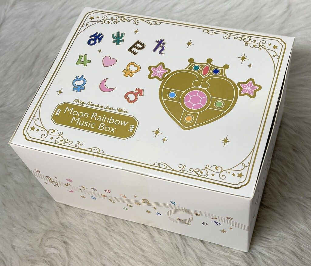 バンダイ セーラームーン25th ムーンレインボーオルゴール - メルカリ