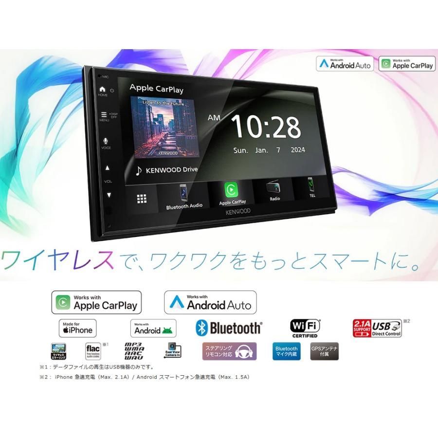 ケンウッド DMX5523S 2DINディスプレイオーディオ ワイヤレスミラーリング Apple CarPlay Android Auto スマホミラーリング DMX-5523S