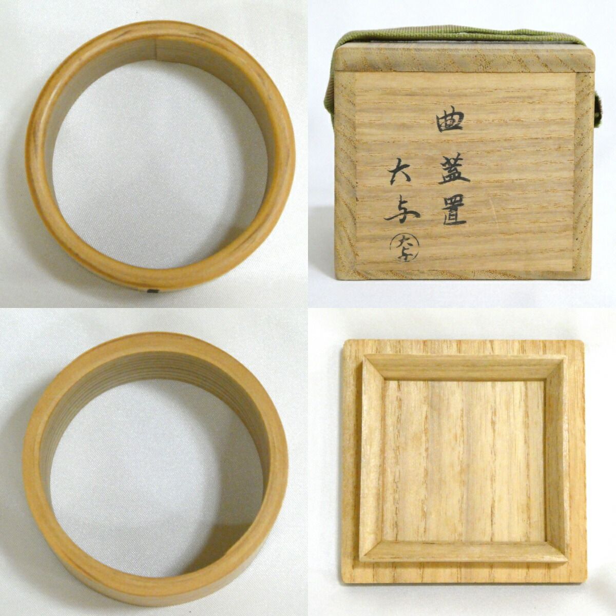 七月の特売品】藤井大与作 曲 蓋置【中古 美品】 - メルカリ