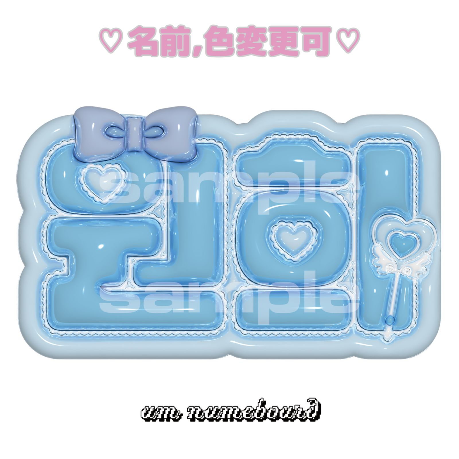 ILLIT ウォンヒ ウォニ ぷっくりネームボード - メルカリ