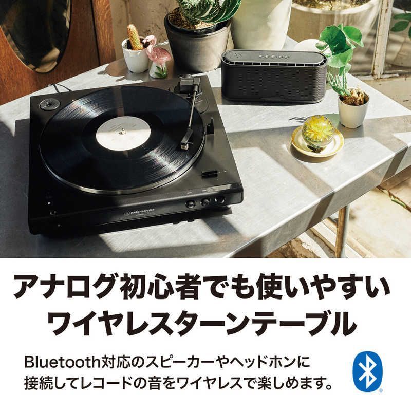 オーディオテクニカ ワイヤレスターンテーブル