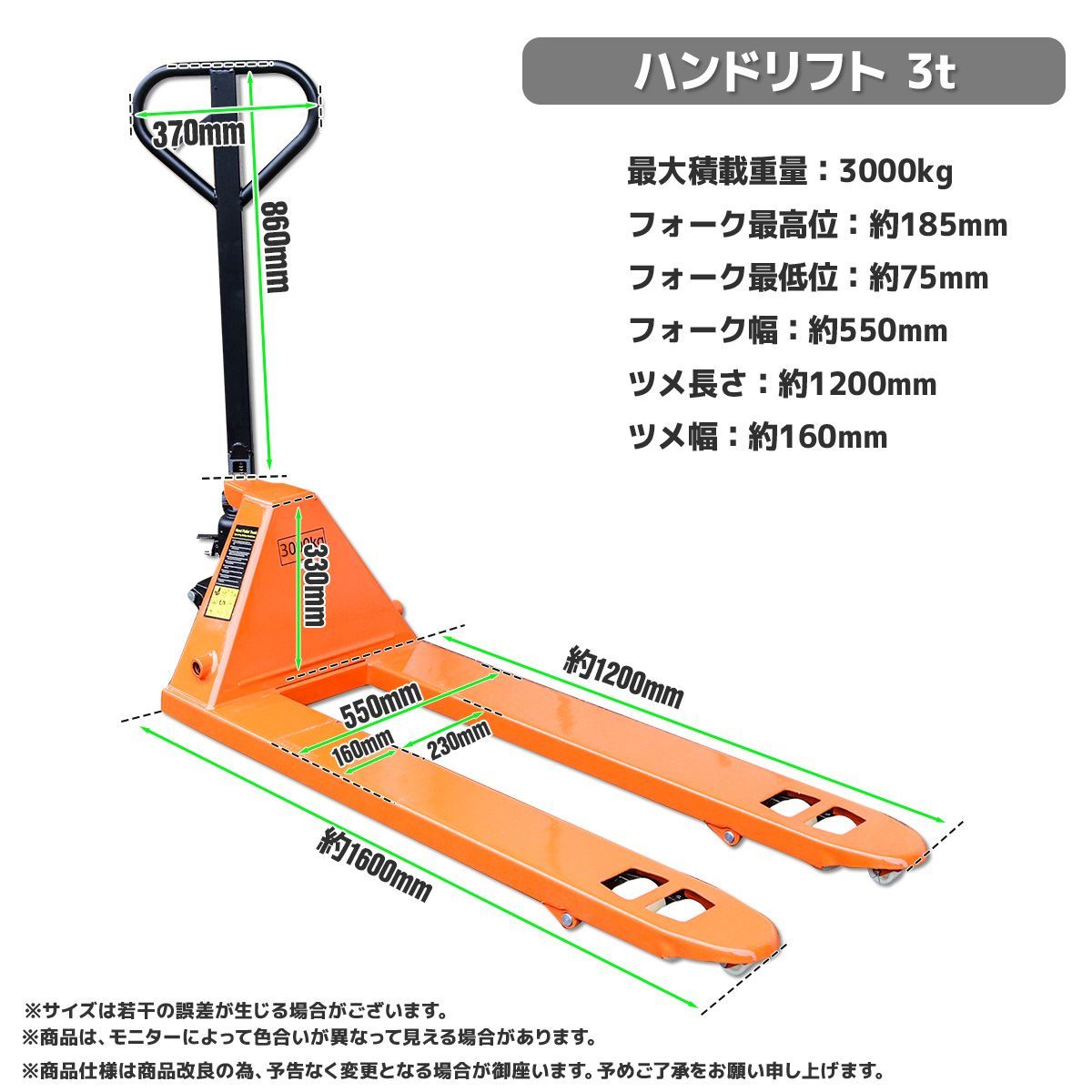 低床式ハンドリフト W550mm 油圧式 耐荷重 2t 宛名が法人名で