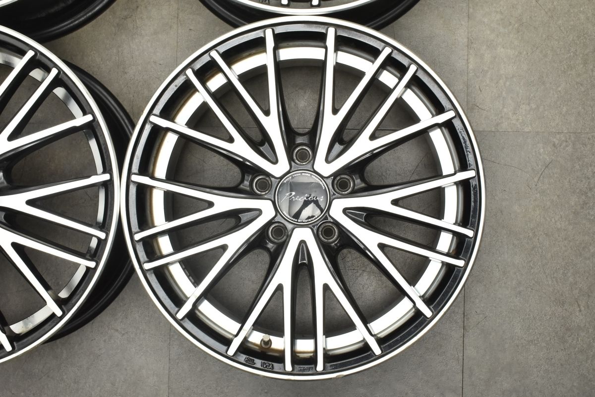 ホットスタッフ