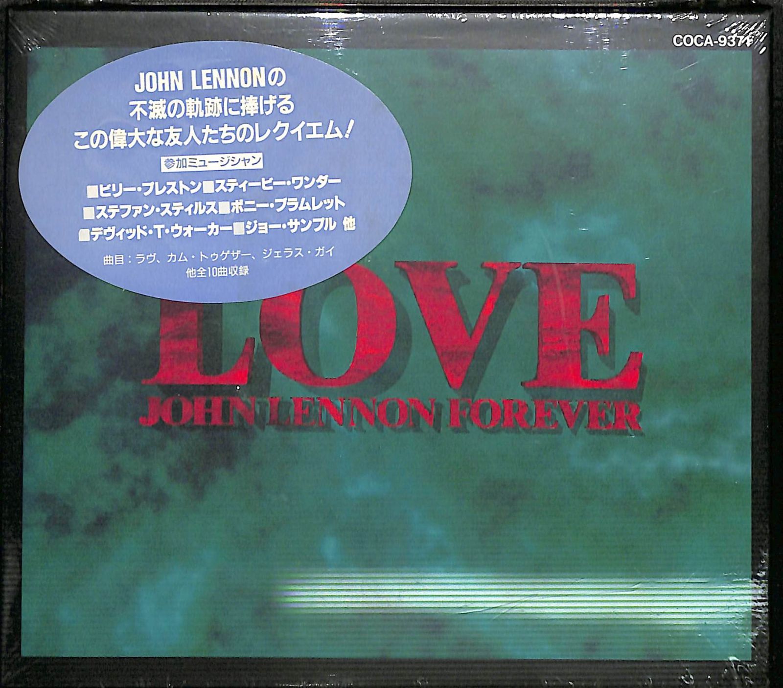 90年未開封シールド　レノン　4cd 未開封 希少/未開封CD】Va. Love John Lennon Forever LOVE ジョン