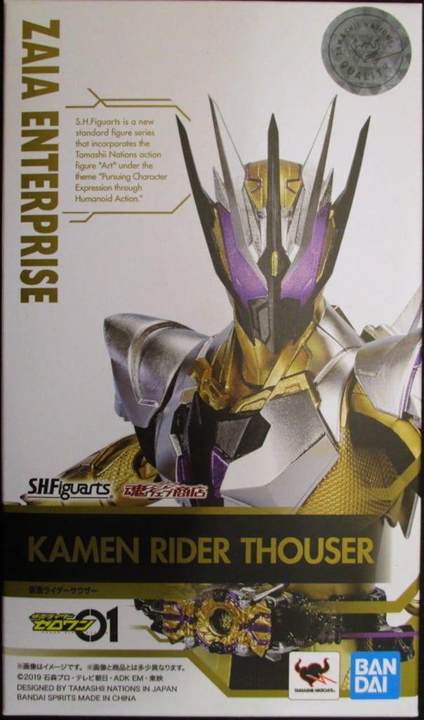 BANDAI SPIRITS S.H.Figuarts/仮面ライダーゼロワン【仮面ライダーサウザー/KAMEN RIDER THOUSER】