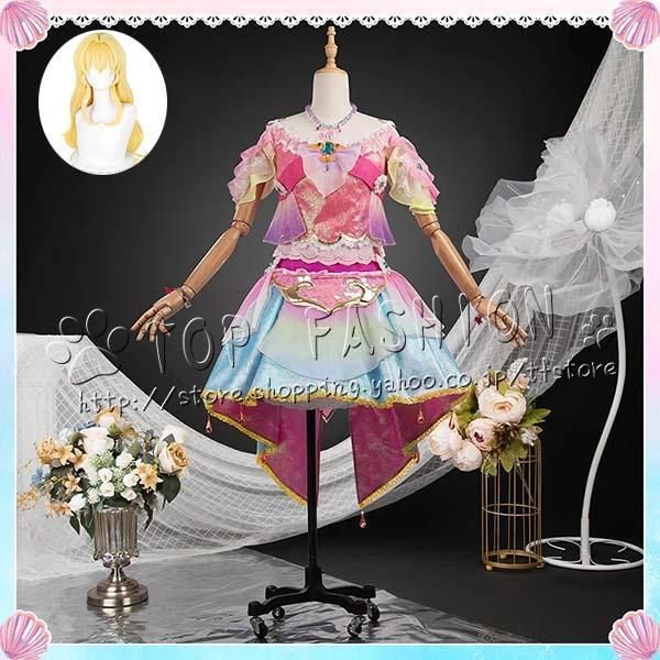 アイカツ アイドルカツドウ 風 星宮いちご 魚座ドレス コスプレ衣装 ウィッグ 靴 道具別売り
