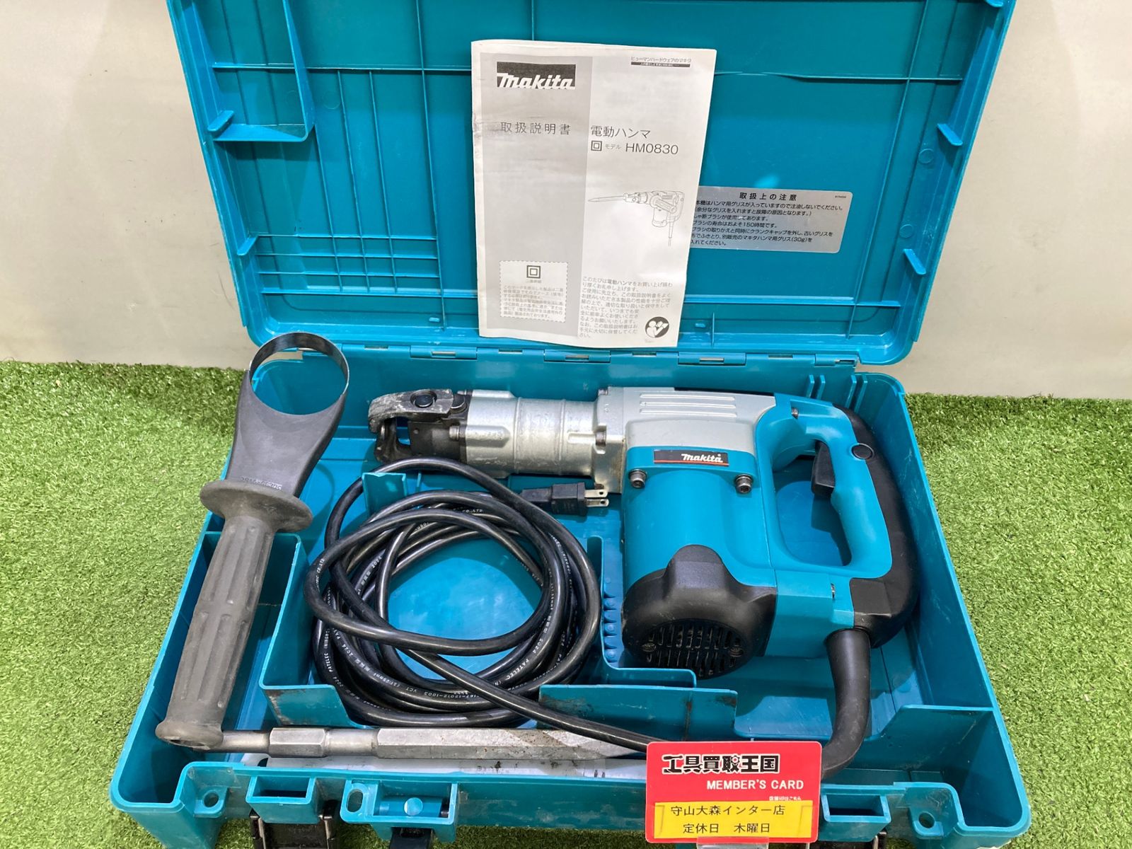 ☆売切り！☆マキタ 電動ハンマ HM0830☆六角シャンク☆電動工具☆ハツリ