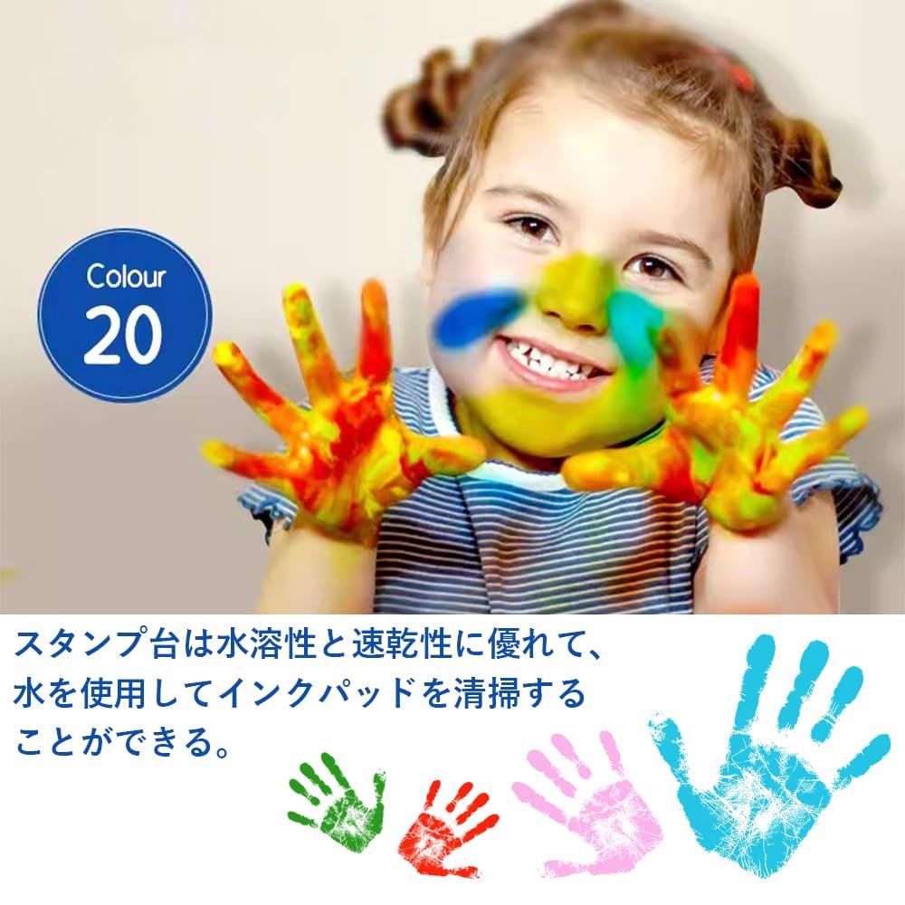 在庫 インクパッド 布 手帳 木材 フィンガーペイント DIY にも使用可 スタンプパッド お祝い ハンドメイド 年賀状 印鑑 インク インク 高発色 手紙 が豊富 20色セット 学校 スタンプ台カ 幼稚園 DFsucces SKLAD-KIRPICHA_RU