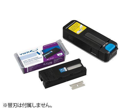 2営業日で発送 VWR カミソリ刃ディスペンサー ポップアップ式 ディスペンサー 10835-969 1個