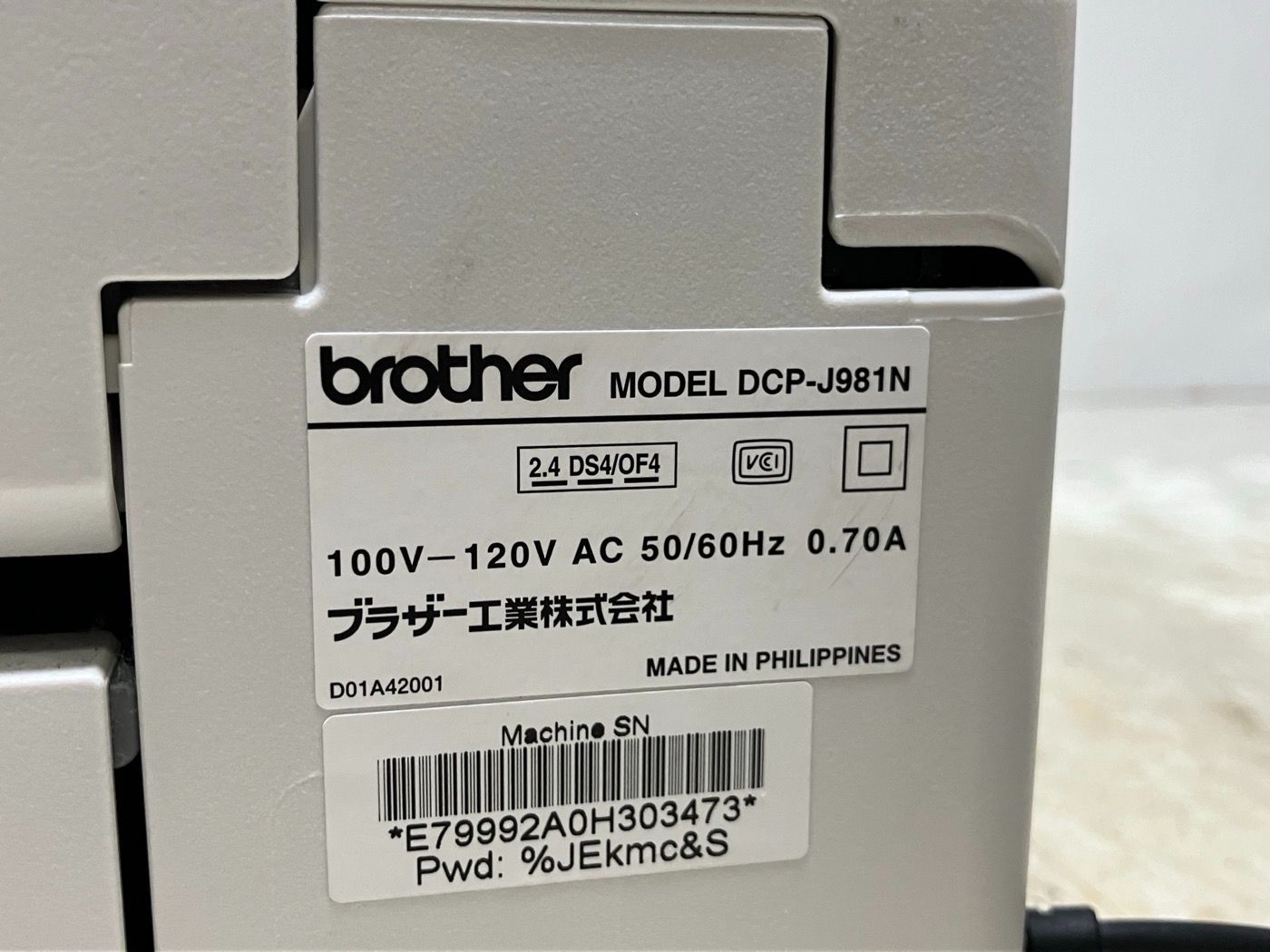 ブラザー工業 プリンター A4インクジェット複合機 DCP-J981N (ホワイト