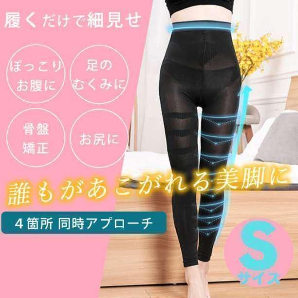 M【美脚スパッツ☆正規品】- グラマラスパッツ 代替推奨品 着圧 レギンス