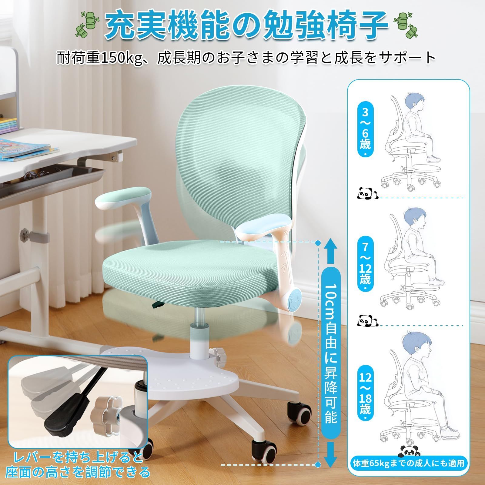 通気メッシュ