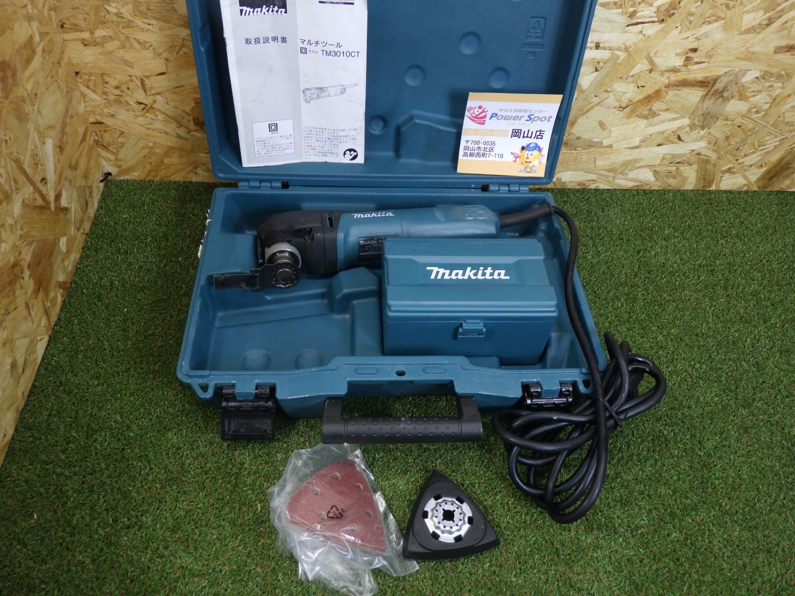 人気です マキタ マルチツール TM3010CT コード式 替刃おまけ 品 