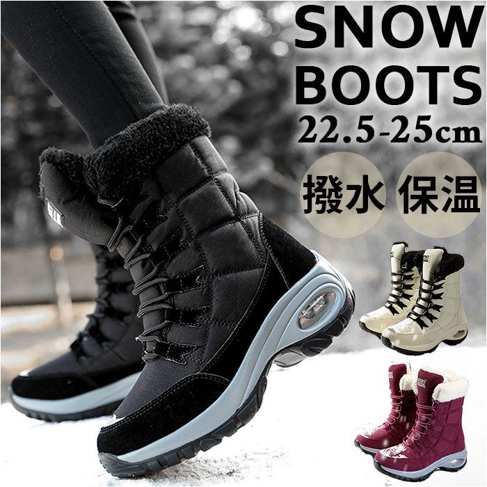 ☆ ブラック ☆ 38(24cm) ☆ スノーブーツ pmysnowboot01 スノーブーツ レディース スノーシューズ 冬 ブーツ ボアブーツ  トレッキングシューズ シューズ くつ 靴 ハイカット 裏起毛 ボア 軽量 速乾 撥水 滑りにくい 防寒 冬用 - メルカリ