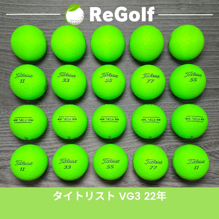 【匿名配送】タイトリストVG3　22年モデル 20球　新品未使用　マットグリーン Titleist タイトリスト VG3 MATTE GREEN 22 マットグリーン