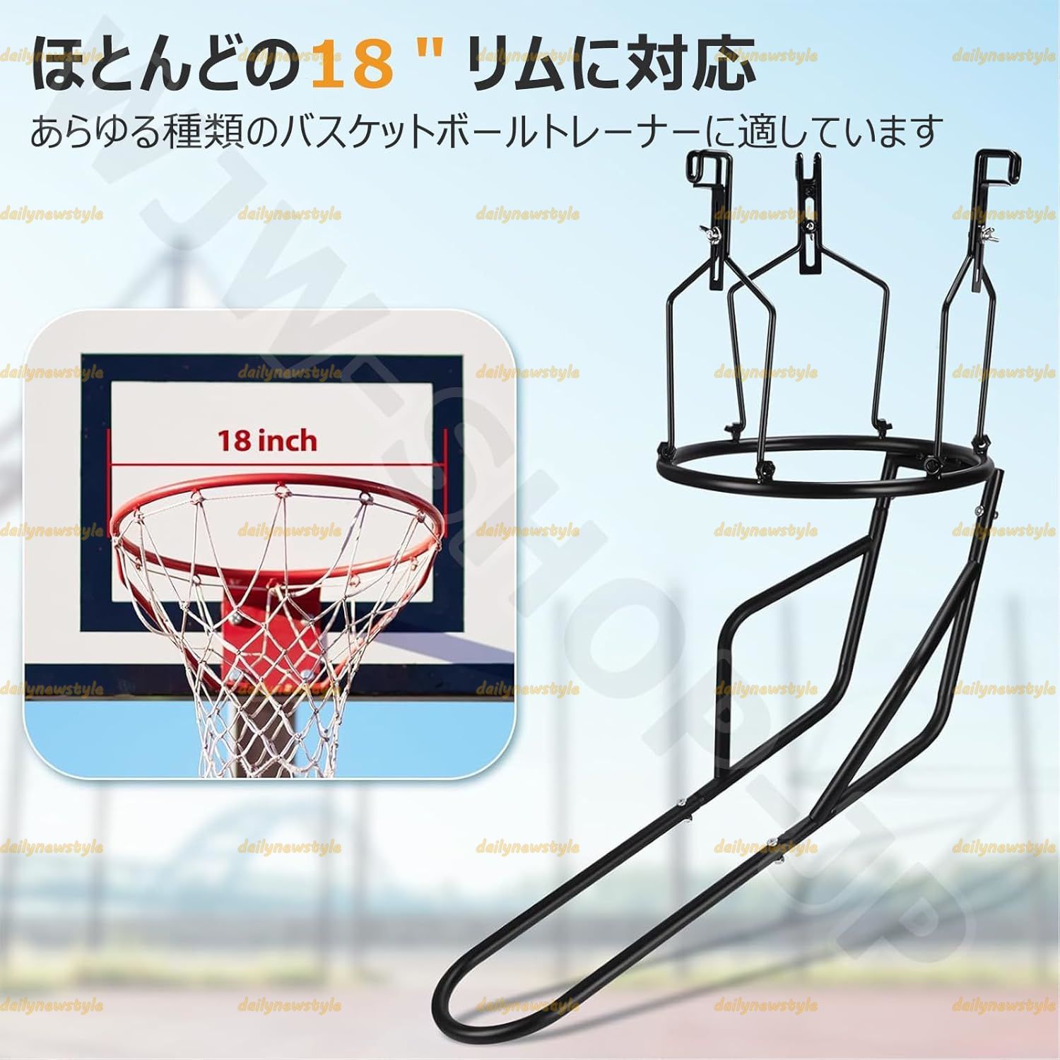 シュート フリースロー