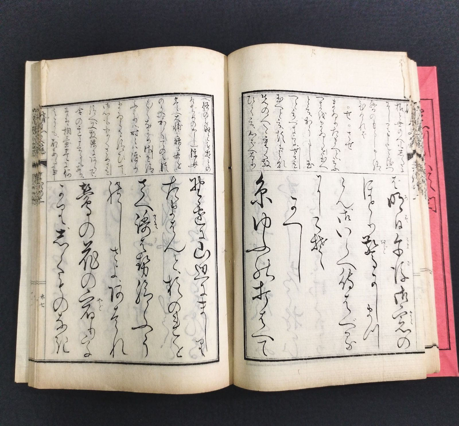 消息 手紙 文章◇女子消息文範◇上下 全2冊揃 往来物 手本 書道 くずし字 明治 時代物 木版 骨董 古美術 古典籍 古文書 和本 古書#和本～江戸屋～  - メルカリ