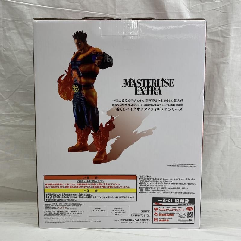 中古】未開)C賞 エンデヴァー MASTERLISE EXTRA ｢一番くじ 僕の
