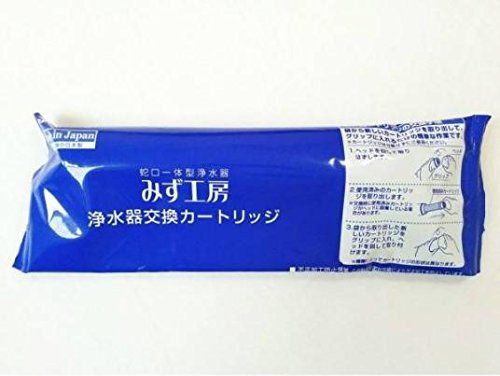 新着商品 タカギ 蛇口一体型 浄水器 みず工房 交換 カートリッジ JC0031 JA JG用カートリッジ 標準タイプ