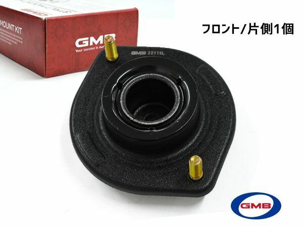 タンク ルーミー M900A M910A H28～ フロント アッパーマウント 左右共通 片側 1個 GMD-20070 GMB