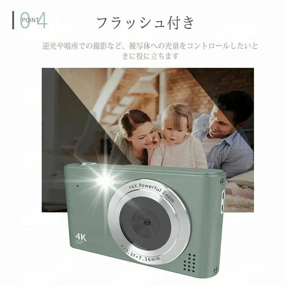新品 デジタルカメラ 4K 4800万画素 キッズカメラ 軽量 2.48インチ 楽天市場】デジタルカメラ 4K 4800万画素 2.48インチ 16倍ズーム
