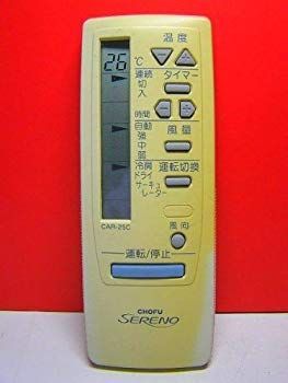 中古】【非常に良い】CHOFU エアコンリモコン CAR-25C khxv5rg - メルカリ
