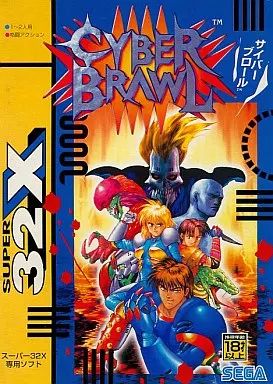 メガドライブソフト スーパー32X サイバーブロール