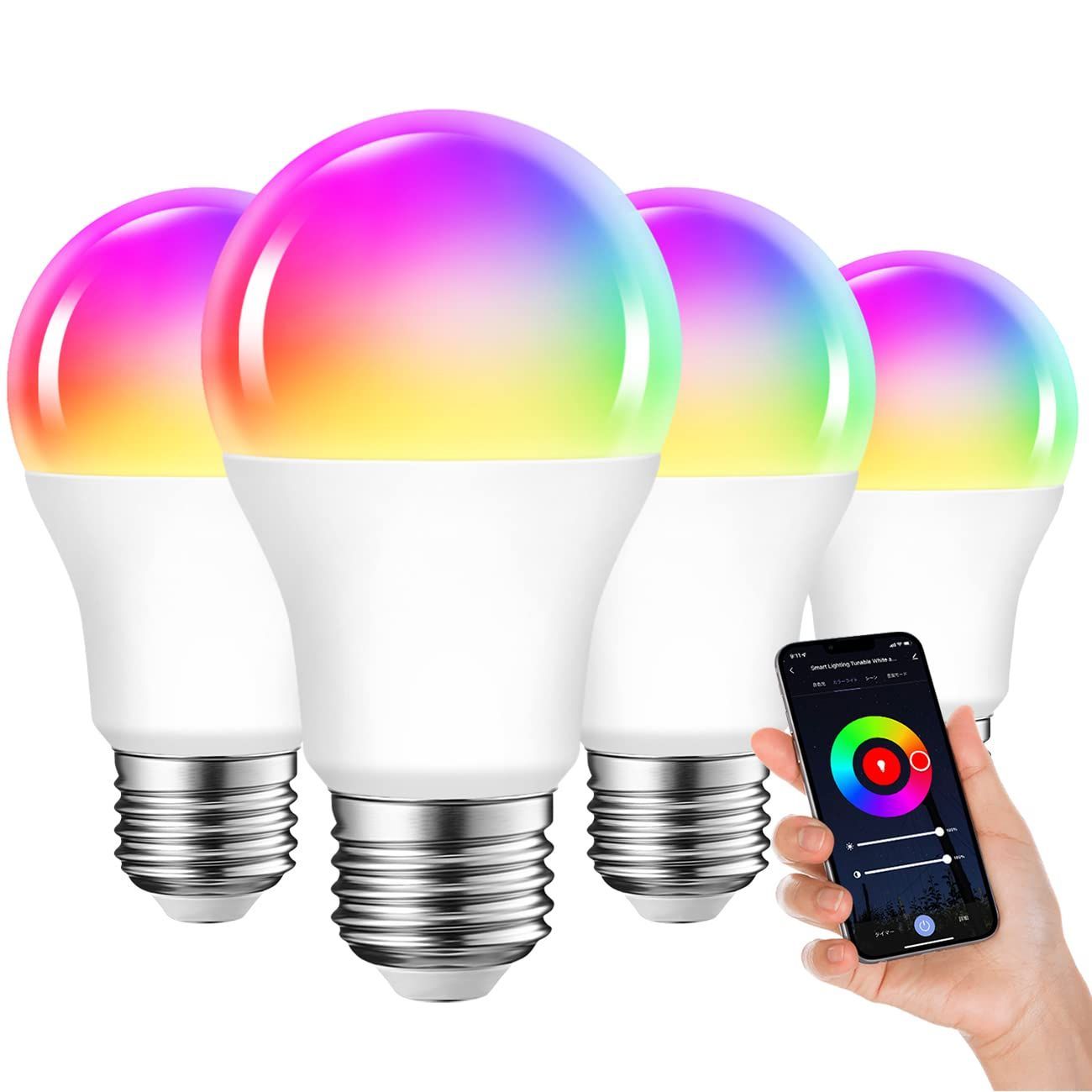 スマート電球 LED電球 E26 4個入 60W形相当 調光調色 810lm Wi-Fi 遠隔操作 Alexa対応 Google Home対応 RGBCWマルチカラー アプリ制御 電球色 昼光色 昼白色 タイマー機能 省エネ 1600万色 広配光