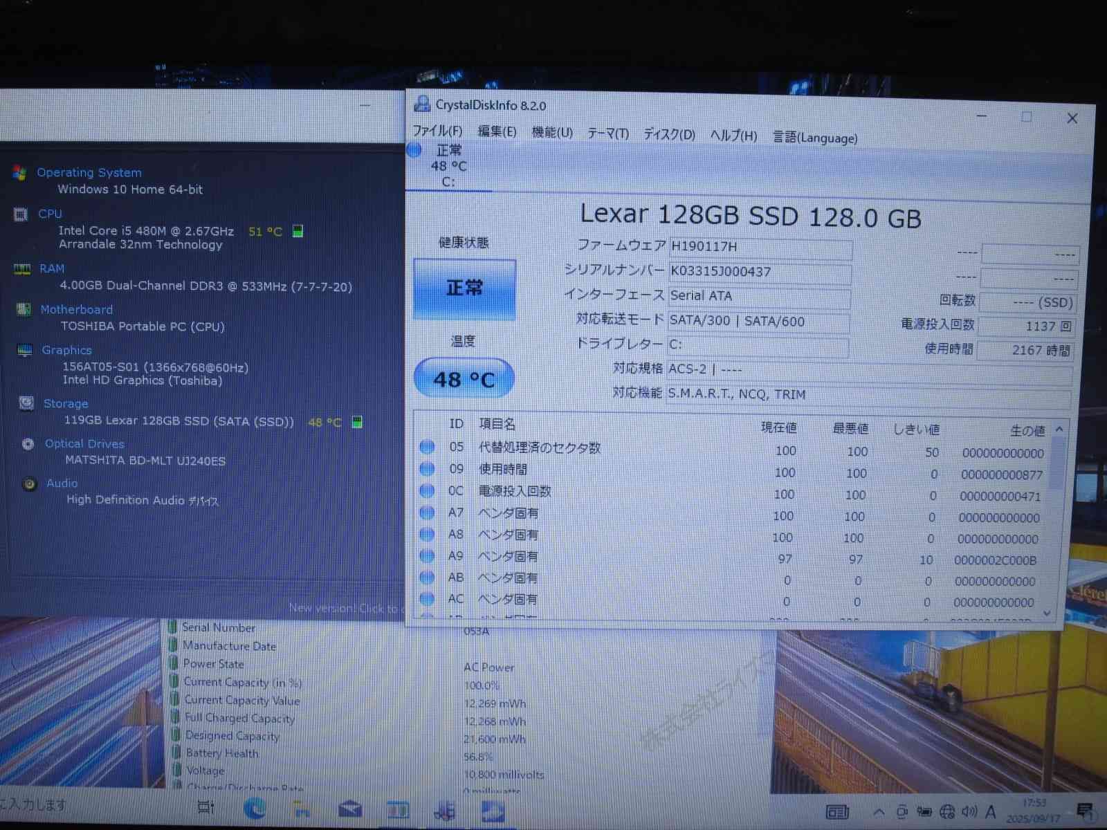 TOSHIBA dynabook T350/56BW Win10 ブルレイ Amazon.co.jp: TOSHIBA dynabook T350/56BR ノートPC