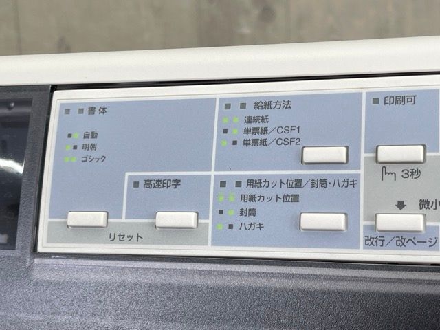 ドットインパクトプリンター 動作保証 EPSON エプソン VP-2300 水平型 LAN 業務 オフィス 事務 / 71340