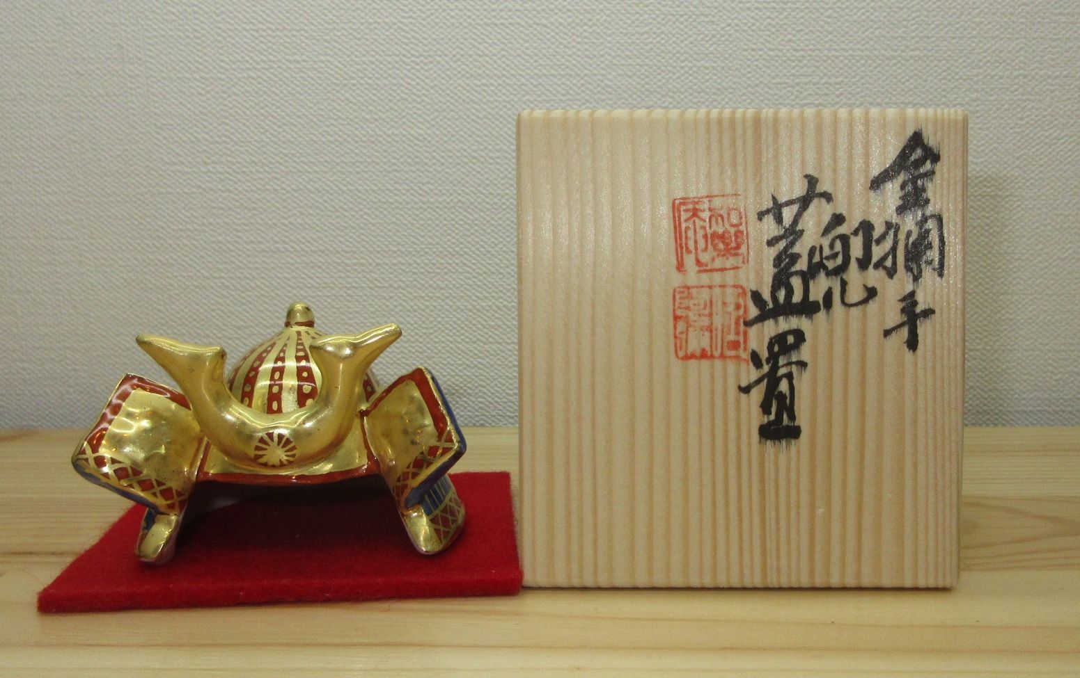 送料込【逢絢亭・新品】茶道具 蓋置 京焼 金襴手 兜の形 平安昭阿弥 共