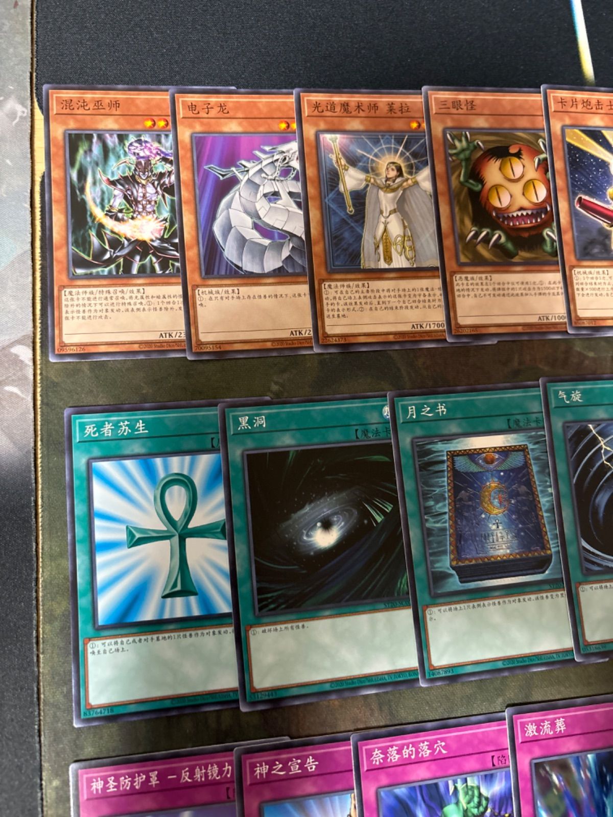 中国語版】遊戯王 汎用パーツ 1103 ゲートボール