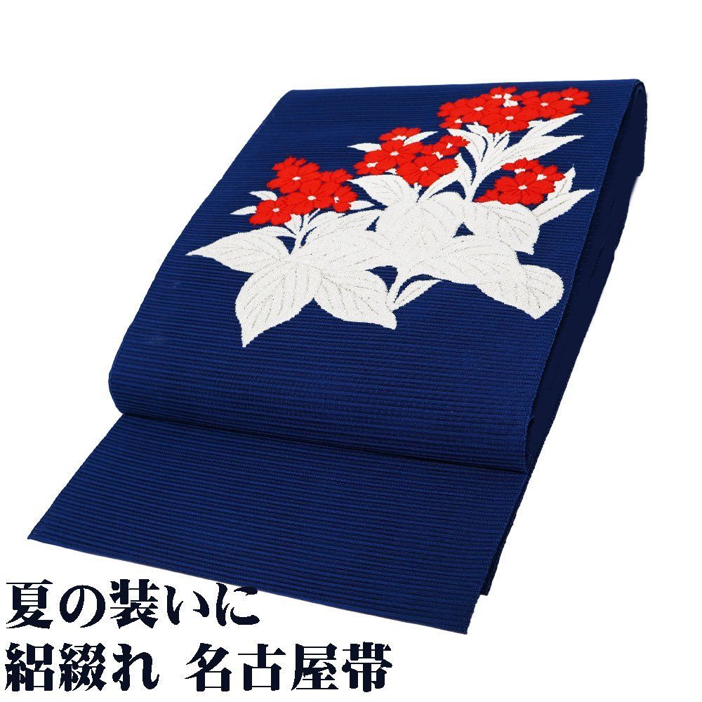 選ぶなら N2477 花柄 紺 正絹 名古屋帯 絽綴れ 未使用品 夏帯 Lサイズ 着物・浴衣