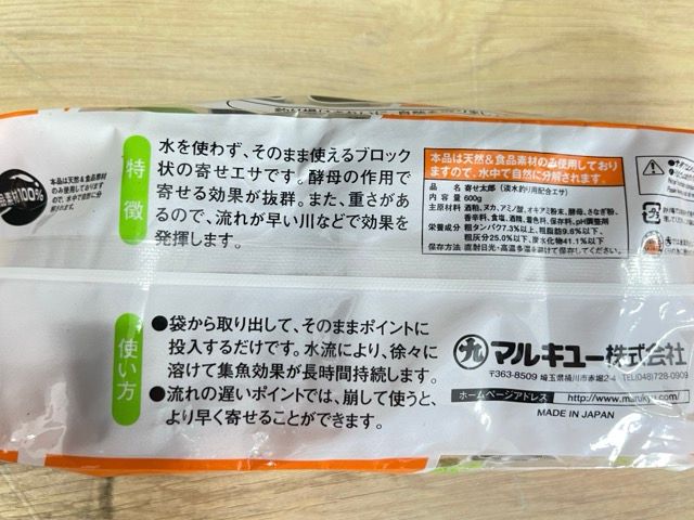 19点セット