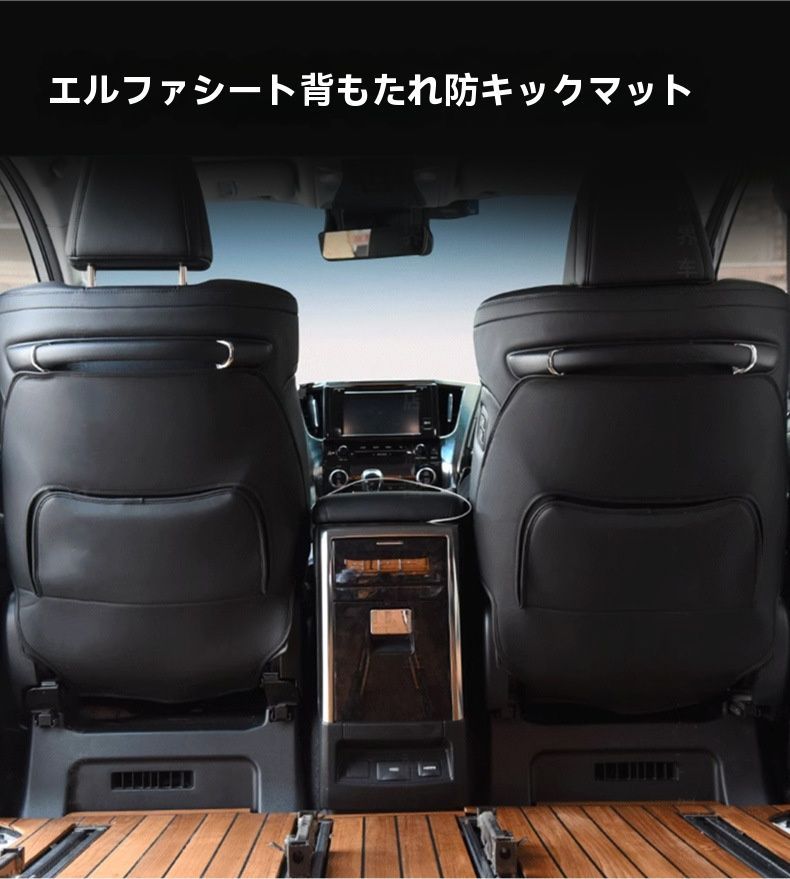 防蹴りマット 保護パッド