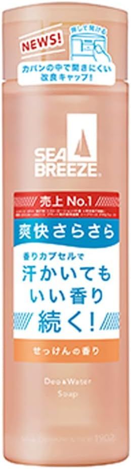 シーブリーズ デオ＆ウォーター 160ml入×1個 3種類の中から香りをお選び下さい【北海道・沖縄県へは発送できません】