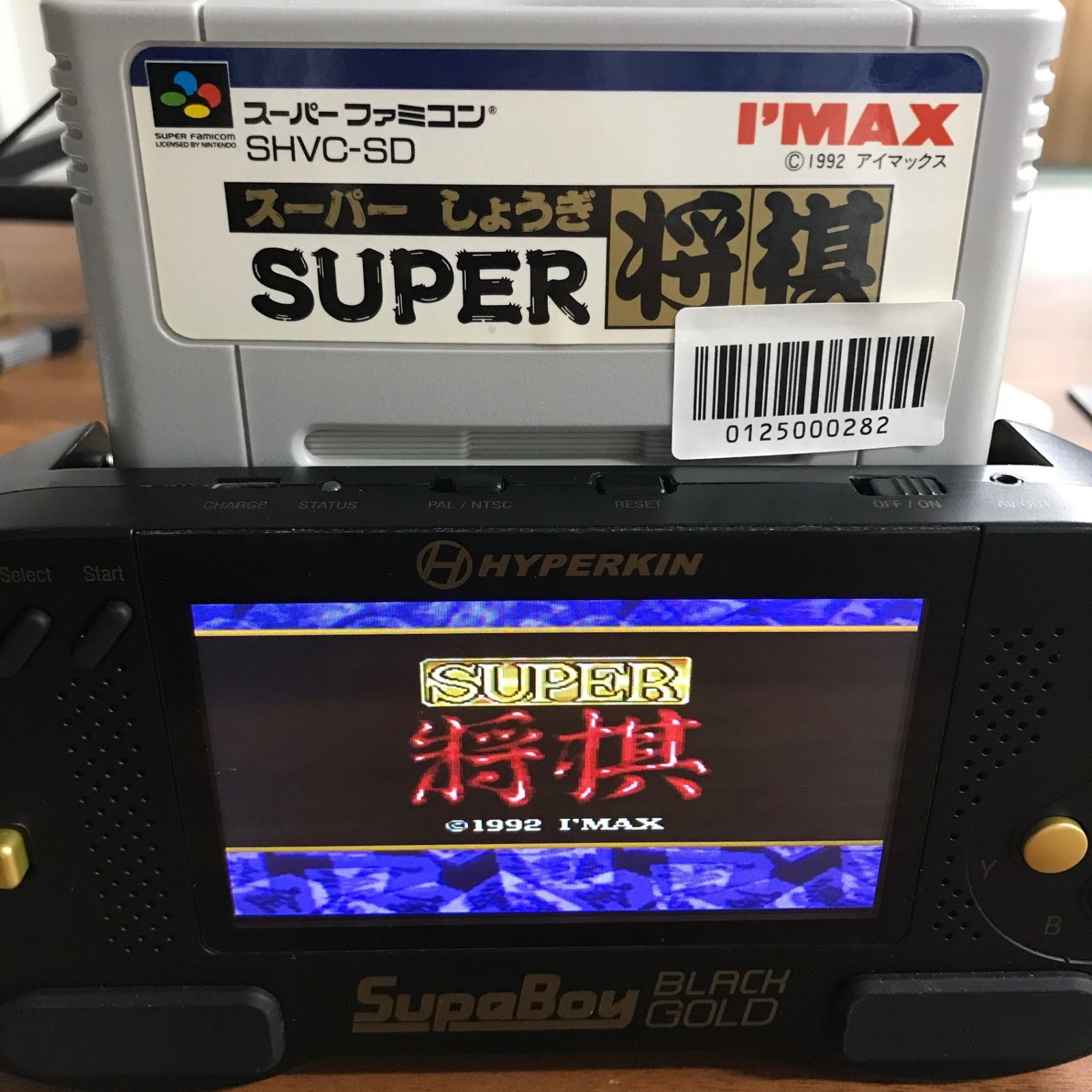 動作確認動く将棋三昧スーパーファミコン用ソフト激レア箱ケース有り説明書無し中古 美品 SFC 将棋三昧 スーパーファミコン ゲームソフト レトロ