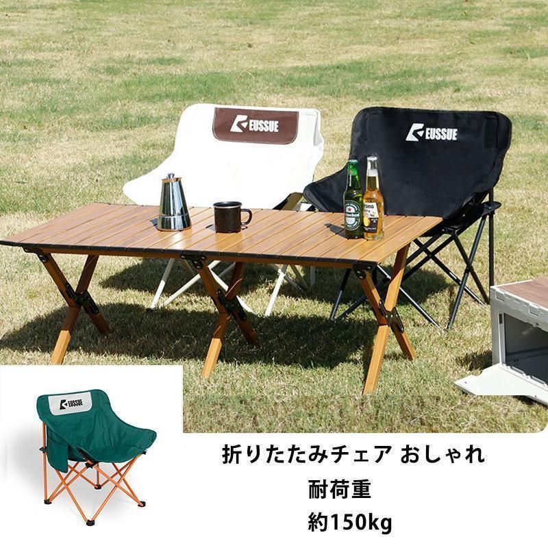 アウトドアチェア ローチェア 折りたたみ 360°回転 キャンプ チェア 椅子 イス キャンプ用品 アウトドア用品 レジャー用品 キャン アウトドアチェア ローチェア 折りたたみ 360°回転 キャンプ チェア