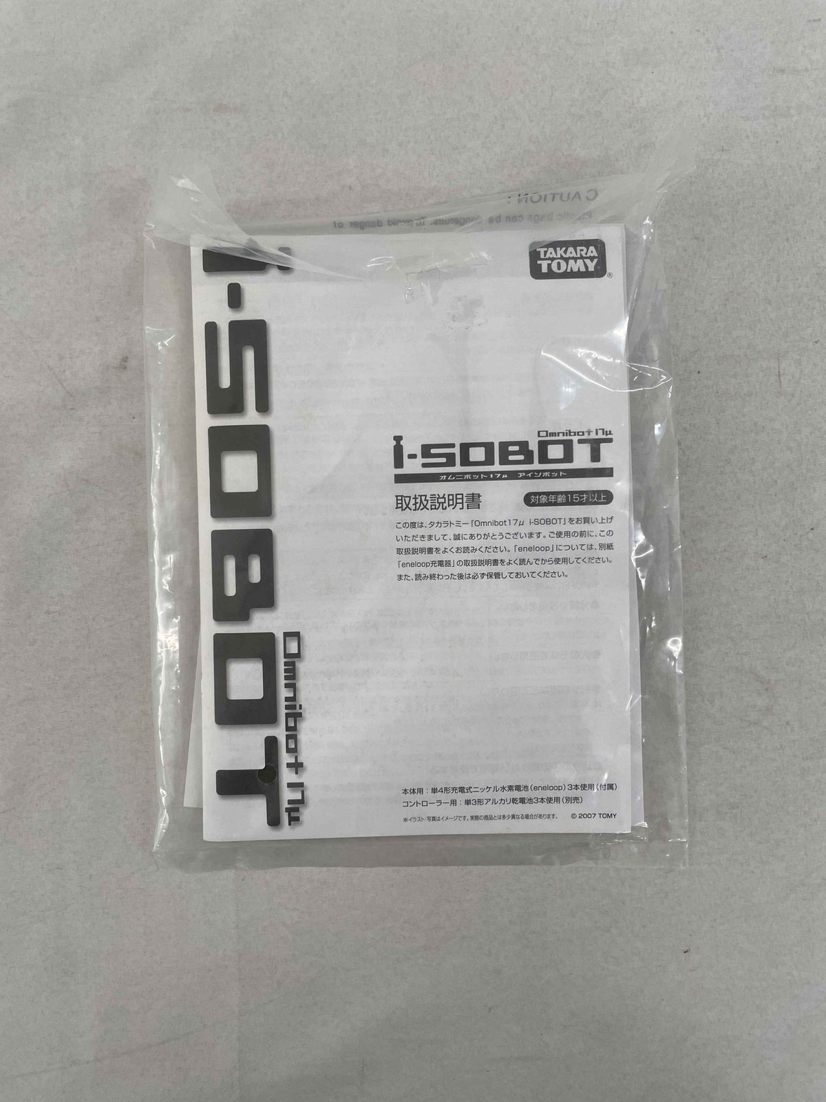 i-SOBOT BLACK ver. お値下げ交渉⭕️ i-SOBOT BLACK ver. お値下げ交渉⭕️ - メルカリ