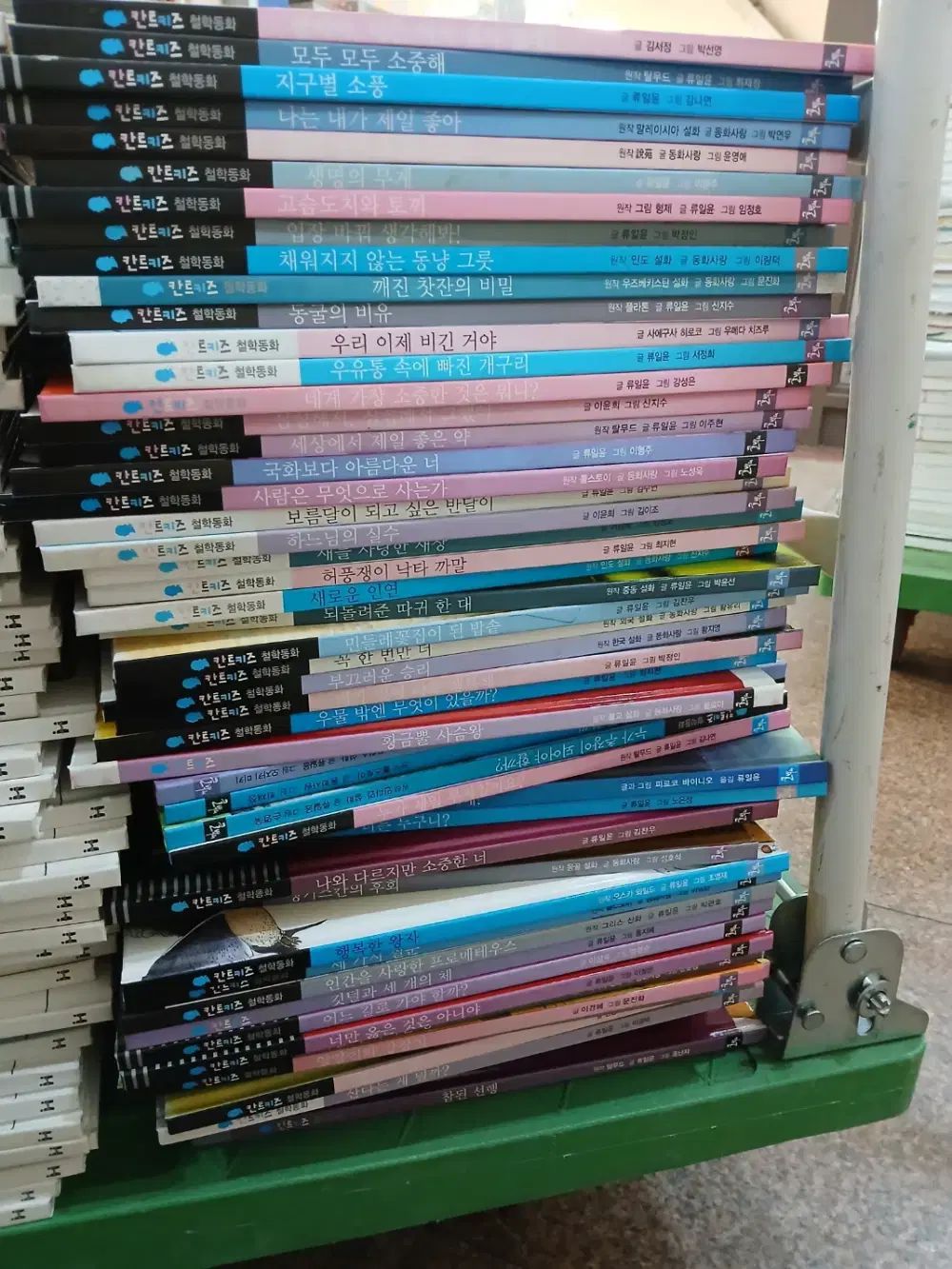 カントキッズ 哲学的なおとぎ話 テキストルート 53 巻 セット 童話