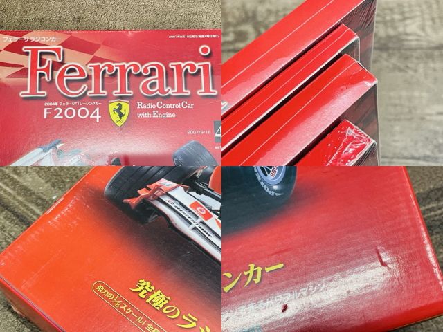 デアゴスティーニ フェラーリラジコンカー F2004 ほぼ未開封 Ferrari 1