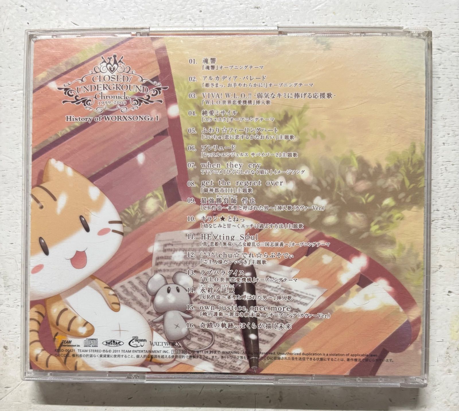 CLOSED/UNDERGROUND Chronicle vol.07～History of WORXSONGz 1 - メルカリ