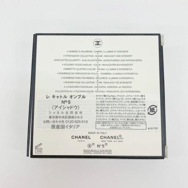 CHANEL シャネル 限定品 LES 4 OMBRES レ キャトル オンブル N°5 アイ