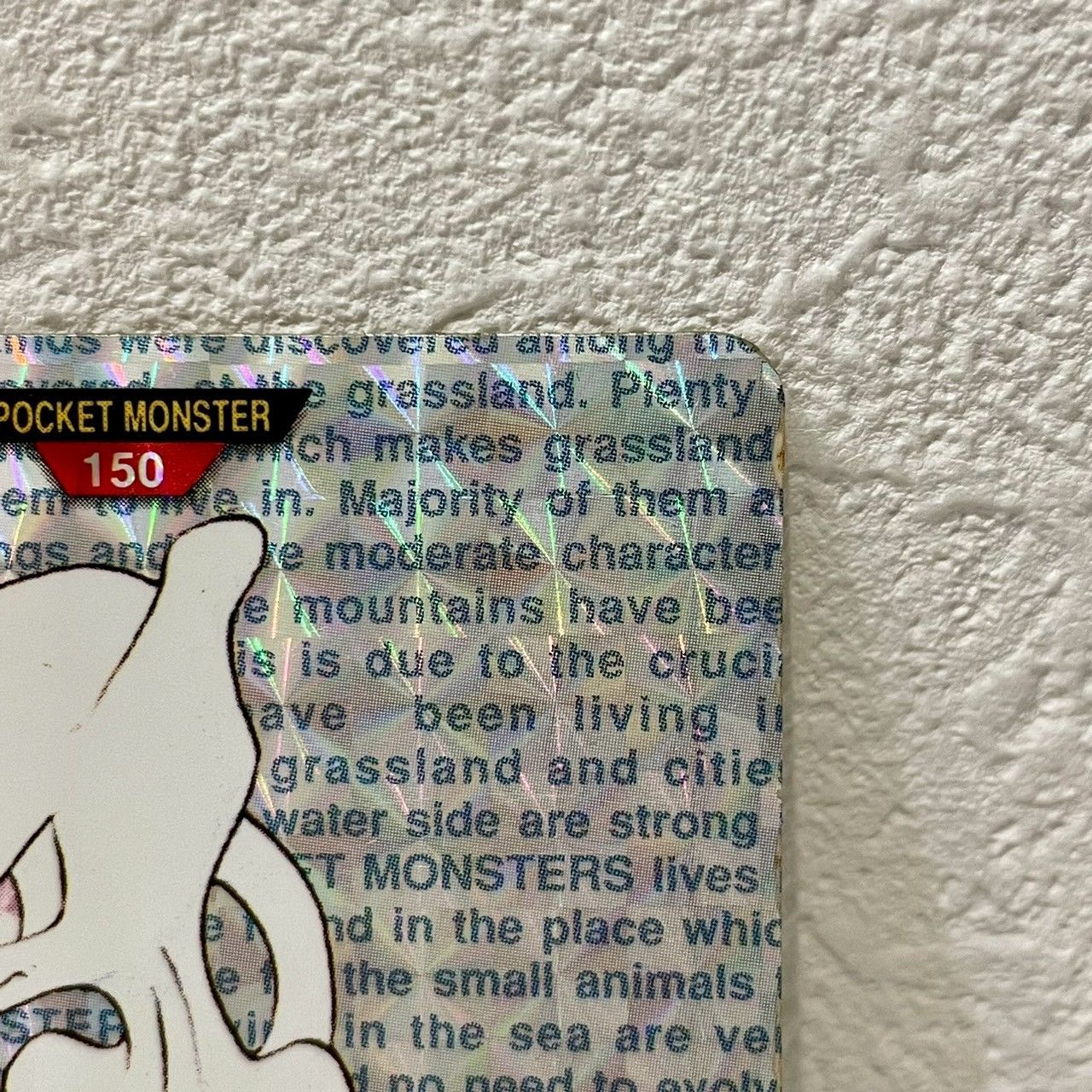 ポケモンカード ミュウツー 150 モンスターズコレクション 美品】ポケモンカードダス/モンスターズコレクション/緑/No.150