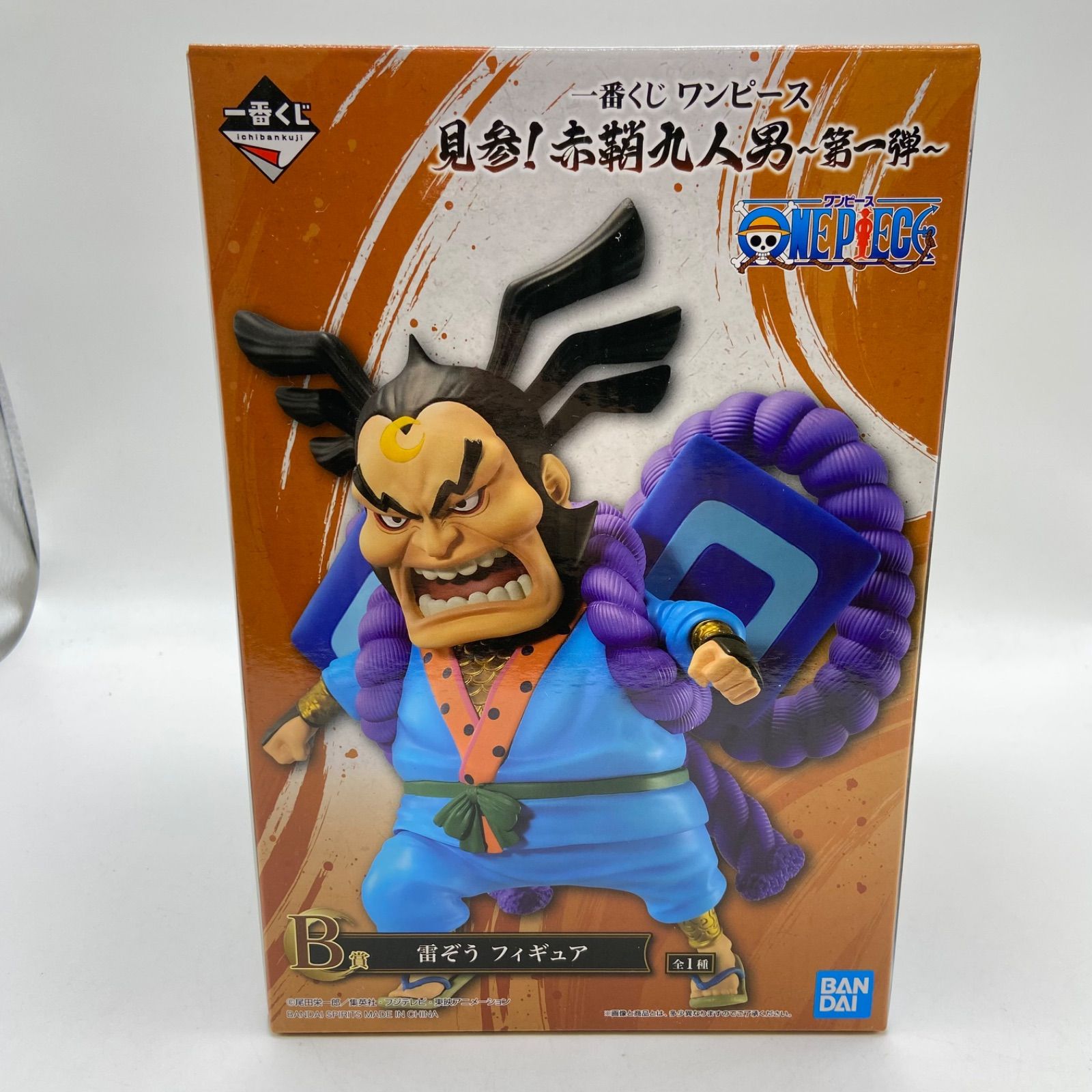 BANDAI - 一番くじ　ワンピース　赤鞘九人男　雷ぞうフィギュア 一番くじ ワンピース 見参！赤鞘九人男～第一弾～ B賞 雷ぞう