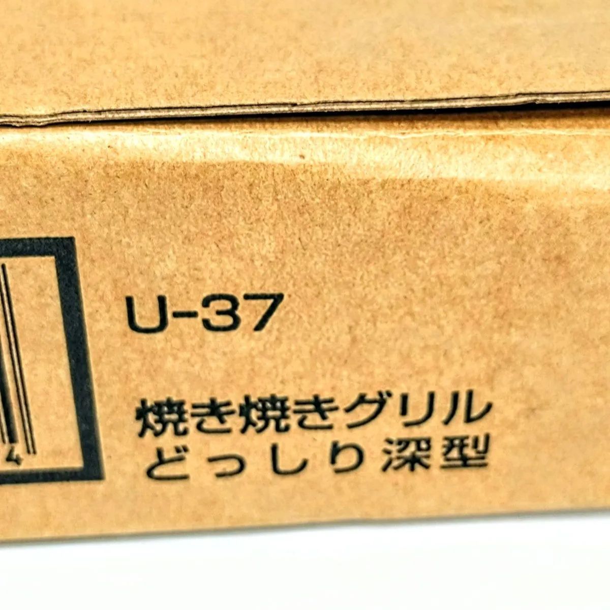 着脱式ハンドル- 木台付き