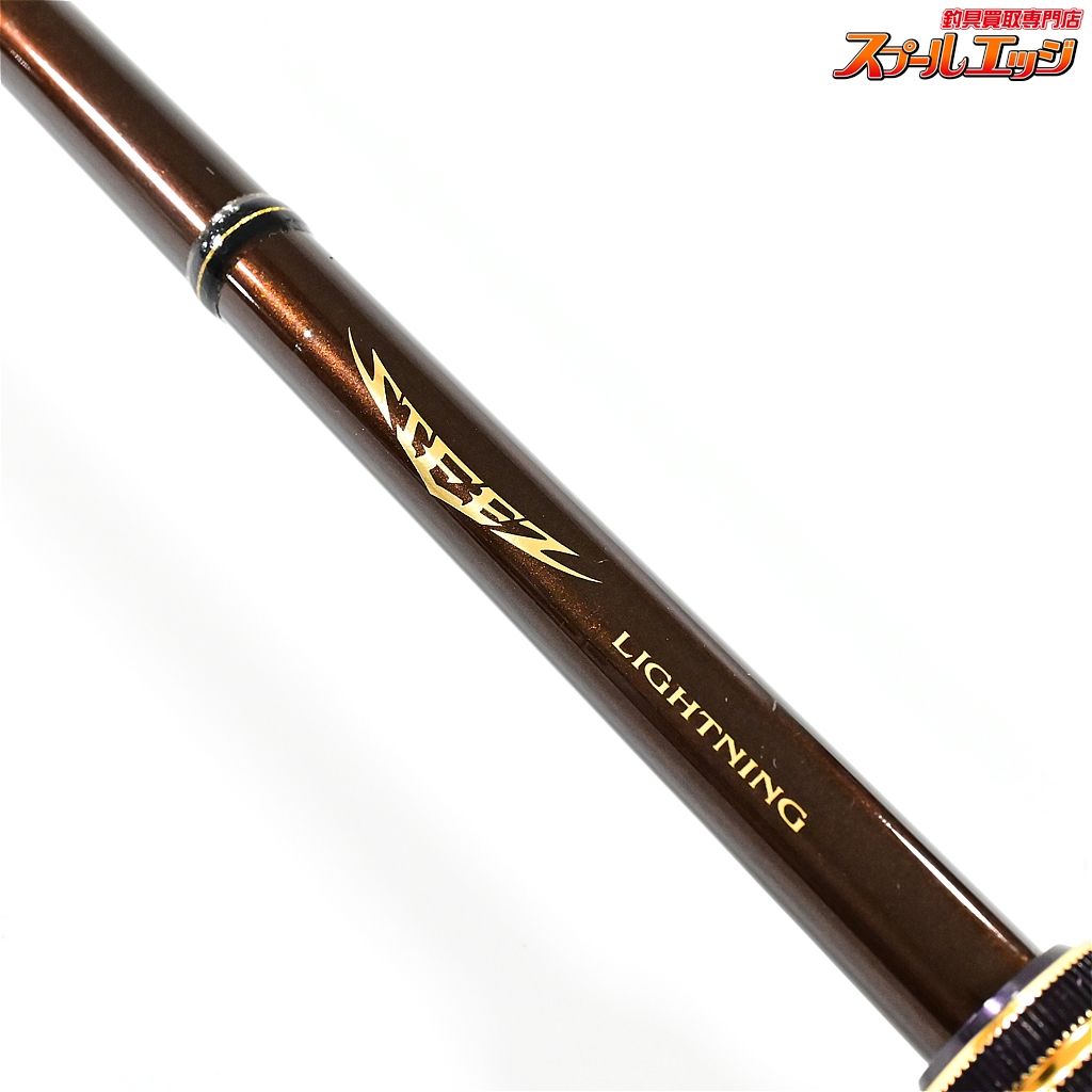 ダイワ】 スティーズ STZ SC6111HSB キングバイパー DAIWA STEEZ