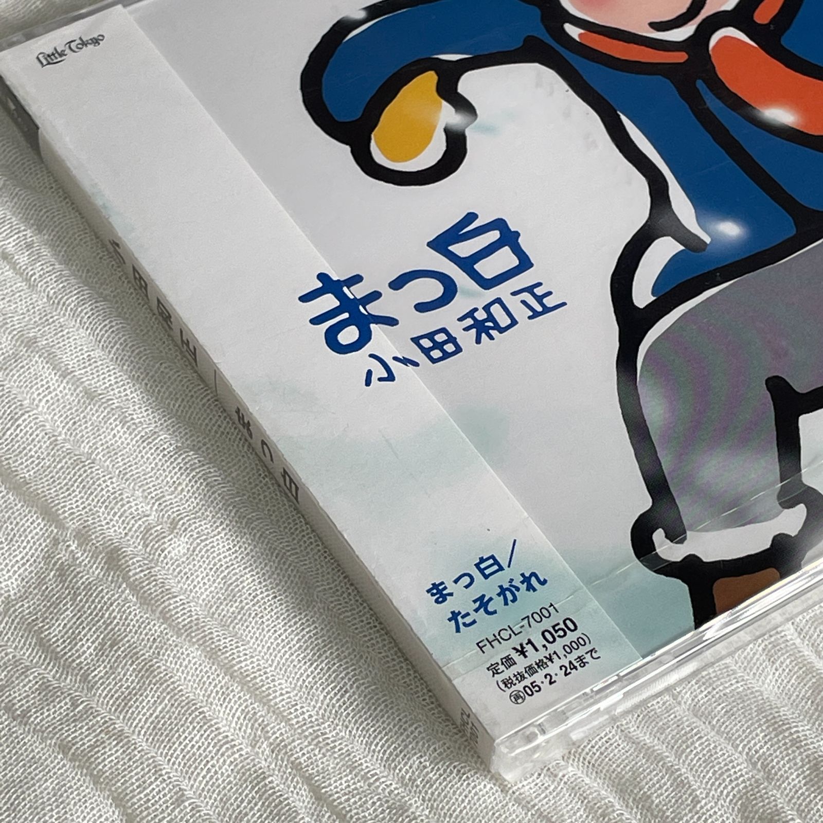 小田和正｜まっ白（未開封・未使用CD）｜オフコース - メルカリ