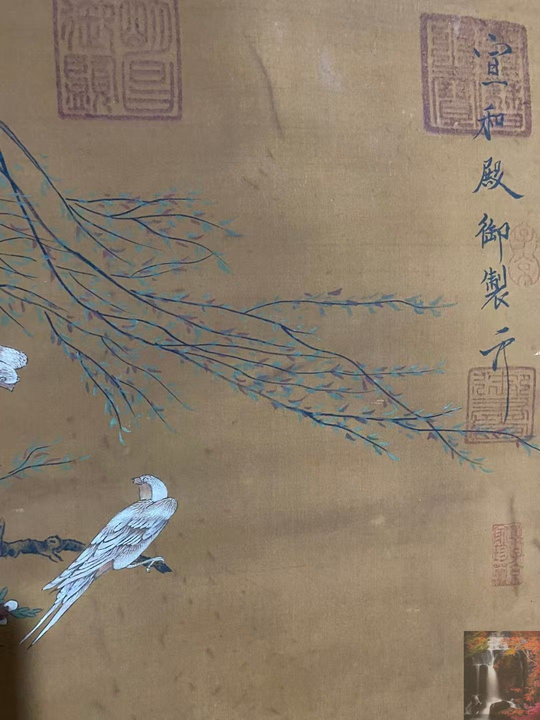 羅聘山水冊帖 】 山水画と詩、全肉筆 PDF) Iconography of Kenzan Ware